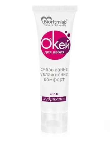 Смазка "Окей для двоих"